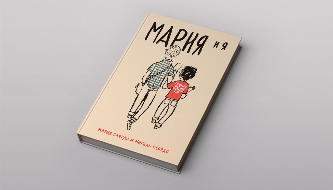 Книжки про дітей та аутизм