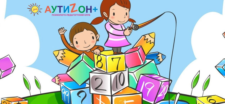 7 причин, чому дітям важливо займатися математикою