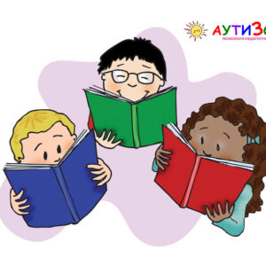 Як навчити дітей читати 4-6 років: книги, вправи та поради