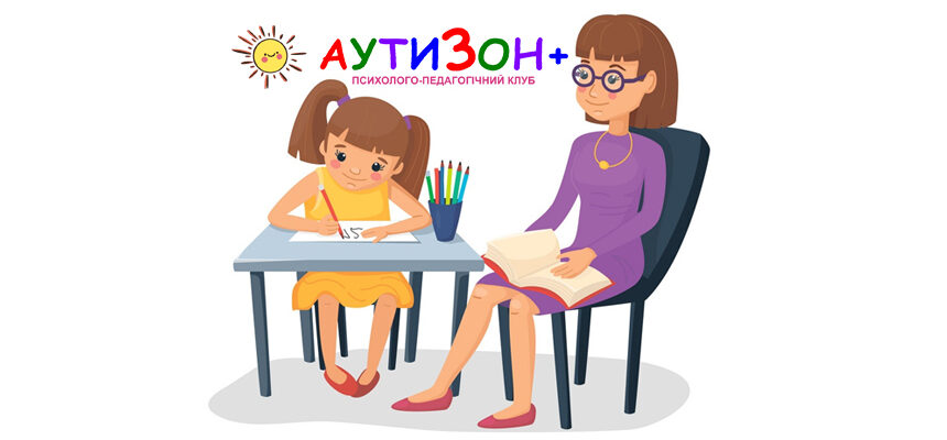 Ранкові лайфхаки для мами школяра