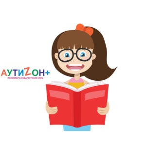 Від чого залежить правильна вимова дітей Від чого залежить правильна вимова дітей