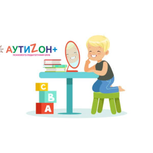 Як попередити дефектну вимову у дитини Як попередити дефектну вимову у дитини