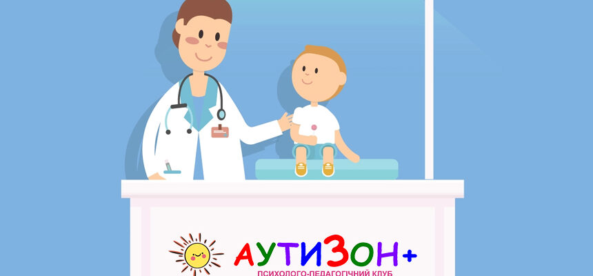Допомога невролога при мовних порушеннях