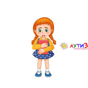 Моя дитина не розмовляє. Частина 1