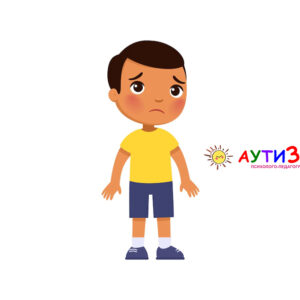 Моя дитина не розмовляє. Частина 3