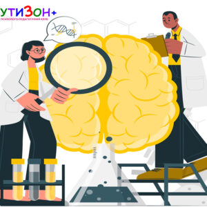 Нейрокорекція Нейрокорекція