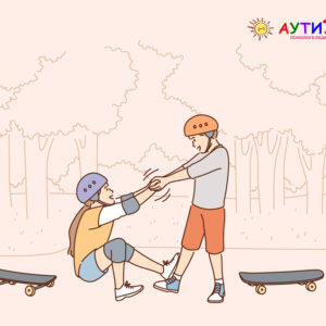 Як навчити дитину допомагати ближньому?