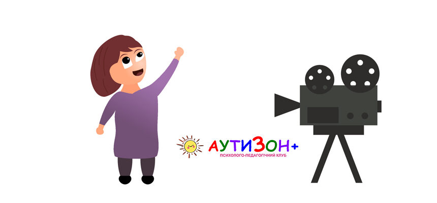 5 професій для дітей, яким подобається кіно