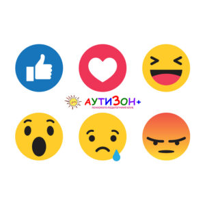 Соціальні емоції: що це таке і як розвивати їх у дітей?