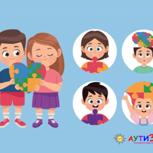 Розуміння аутизму: чому важливо діагностувати порушення розвитку у дитини вчасно