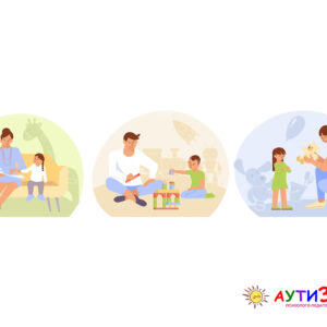 Як батьки можуть підтримати соціальний розвиток навичок у дитини з аутизмом: поради та рекомендації від експертів