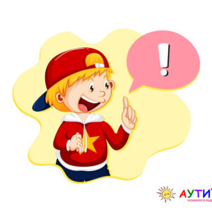 Як зробити заняття з мовлення дітей цікавим та ефективним Як зробити заняття з мовлення дітей цікавим та ефективним