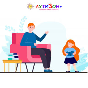 Як збільшити самостійність і впевненість у дітей Як збільшити самостійність і впевненість у дітей