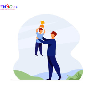 Як виховати лідера в дитині: поради та рекомендації для батьків Як виховати лідера в дитині: поради та рекомендації для батьків