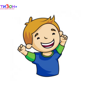 Як виховати самостійну та впевнену в собі дитину Як виховати самостійну та впевнену в собі дитину