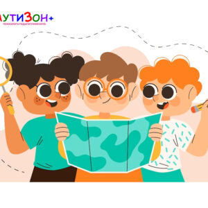 Розвиваючі заняття з географії для дітей Розвиваючі заняття з географії для дітей