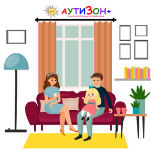 Як батькам зблизитись зі своєю дитиною: поради для створення довірливих стосунків