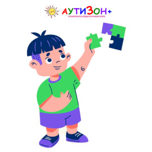Перші прояви дитячого аутизму: що варто знати батькам