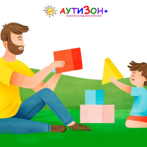 Як зміцнити емоційний зв’язок з дитиною