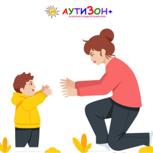 Що таке РАС: перші кроки до розуміння