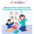 Мовленнєвий розвиток дітей 5-6 років: на що звернути увагу